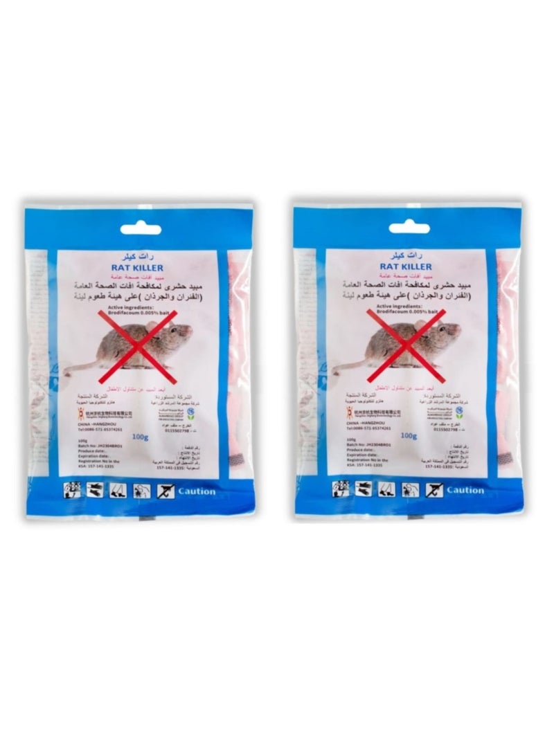 Rat Killer Granules for Rat Control 100g 2pcs