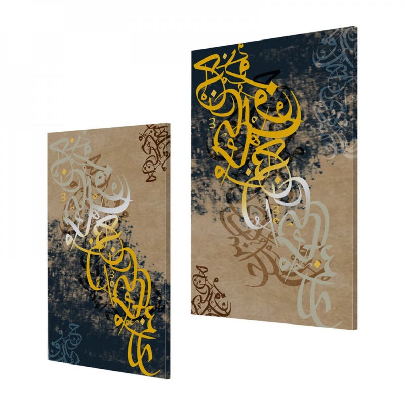 Marktna A double canvas painting with an Arabic calligraphy design, total size 80x60 cm - Image 2