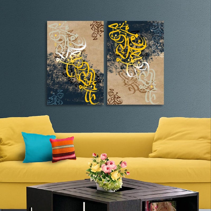 Marktna A double canvas painting with an Arabic calligraphy design, total size 80x60 cm - Image 1