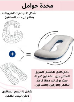 موثوقية التنبؤ مخدة حوامل، وسادة حمل على شكل حرف U لدعم الأمومة لكامل الجسم (62 بوصة × 28 بوصة)، وسادة للحوامل بغطاء مخملي قابل للإزالة من القطن، مخدة دعم الأمومة لكامل الجسم  - Image 3