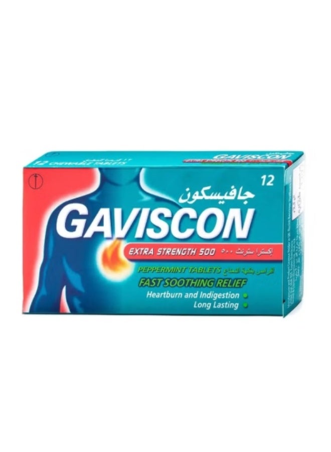 جافيسكون - Image 1