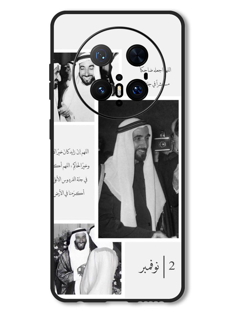 Theodor Case Compatible with Huawei Mate 70 Pro/ 70 Pro + Protection Shockproof Bumper Cover Arab quote (17) - Image 1