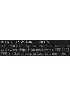 Weber Weber Poultry Wood Chips Brown 0.3X0.17X0.11 Wooden 17833  - Image 4