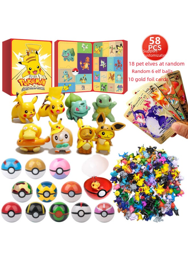Taiwan Same Style Bikachu Cave Lottery Toy Children's Cartoon Ultraman Poke Blind Box Set-Color:JR09 Pocket Elf Stationery Hole
