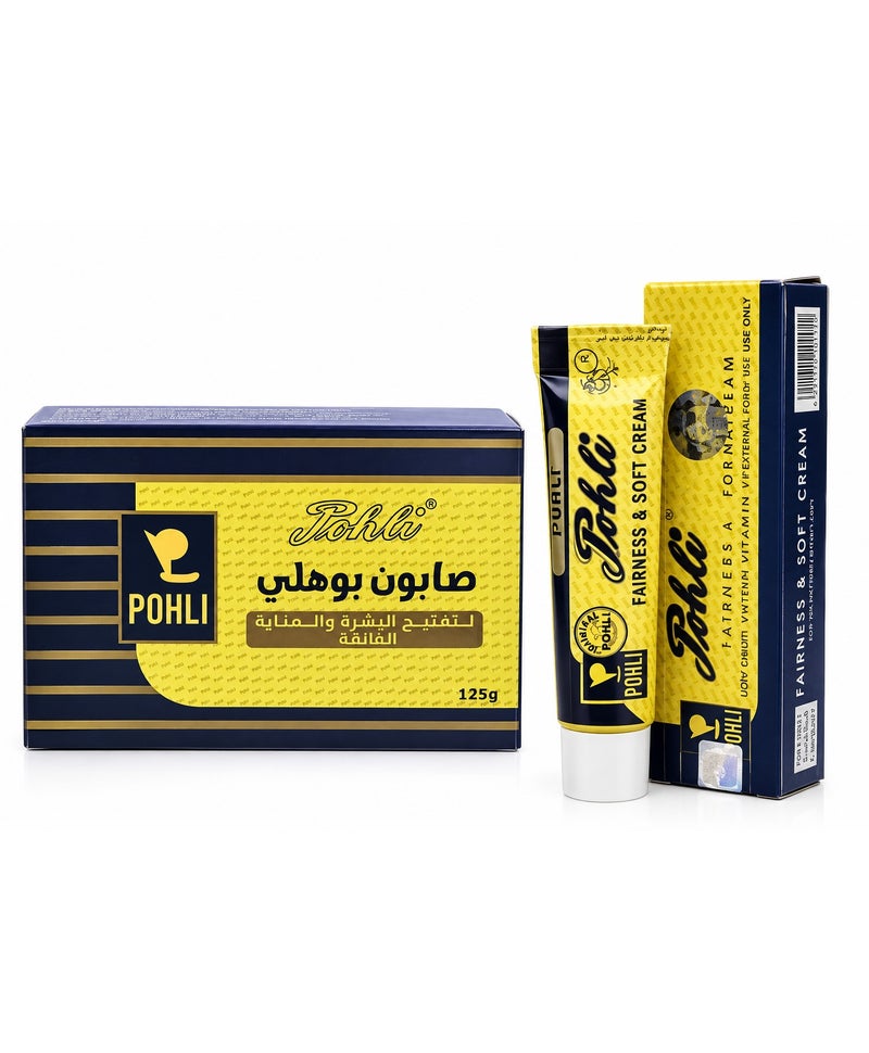 صابون بوهلي لتفتيح البشره والعنايه الفائقه - 125 جرام+ كريم بتركيبة خفيفة لتنقية وتنعيم البشرة 17جرام