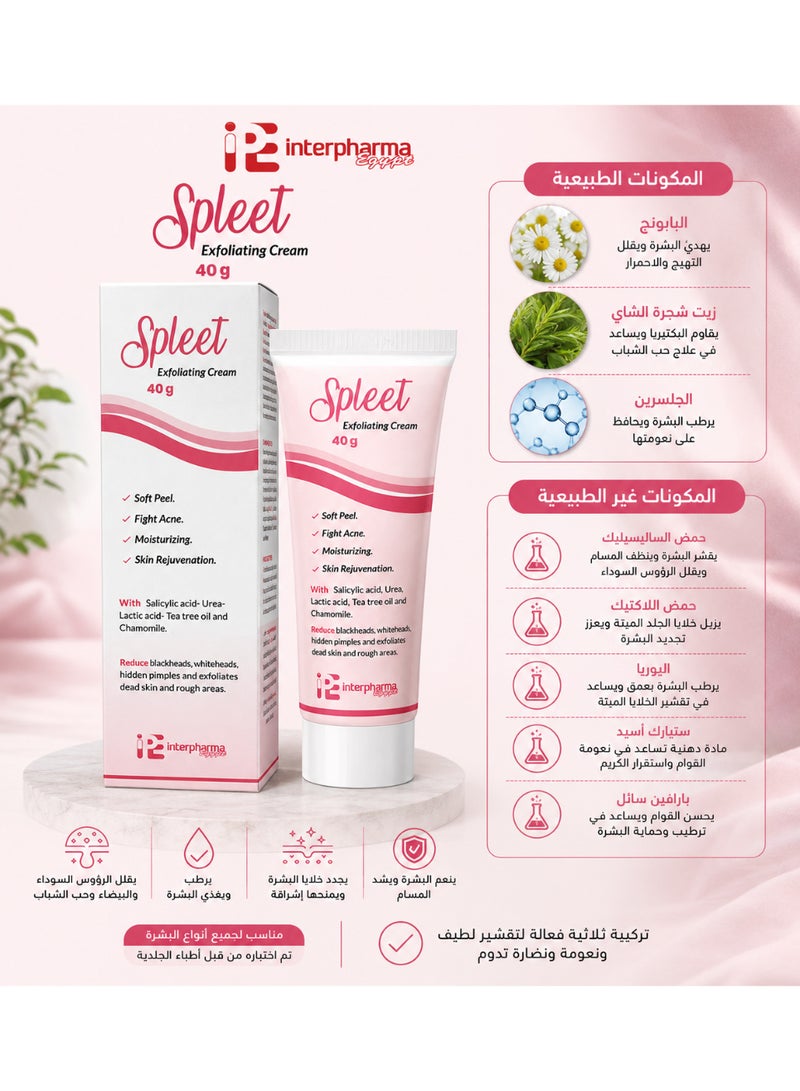 Interpharma Egycare Spleet Exfoliating Cream 40g | Salicylic Acid, Urea & Lactic Acid | Skin Exfoliator for Blackheads, Whiteheads & Skin Renewal - Image 2