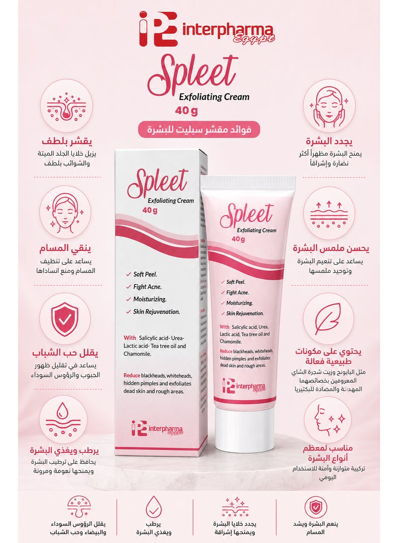 Interpharma Egycare Spleet Exfoliating Cream 40g | Salicylic Acid, Urea & Lactic Acid | Skin Exfoliator for Blackheads, Whiteheads & Skin Renewal - Image 4