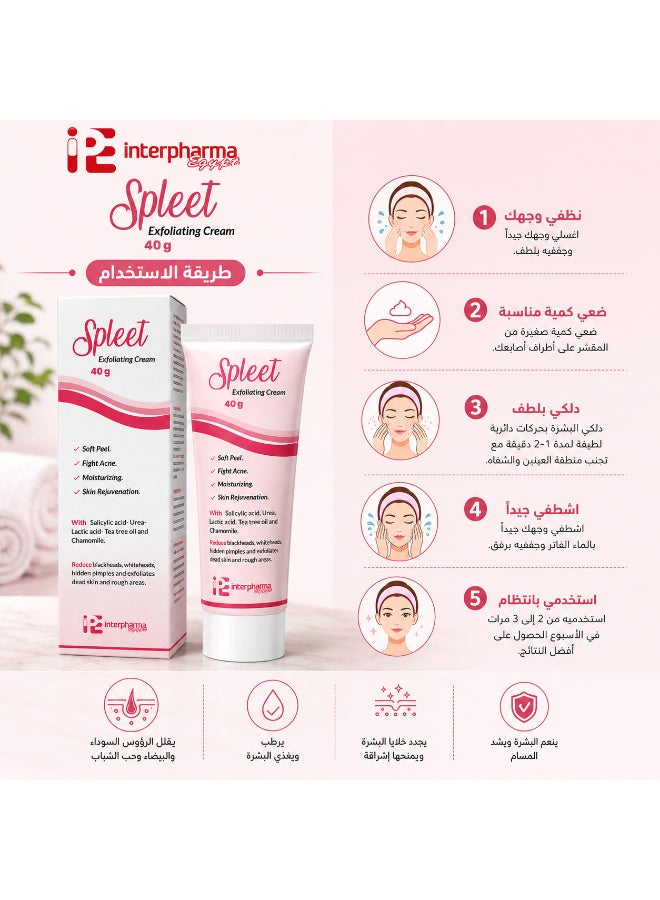 Interpharma Egycare Spleet Exfoliating Cream 40g | Salicylic Acid, Urea & Lactic Acid | Skin Exfoliator for Blackheads, Whiteheads & Skin Renewal - Image 5
