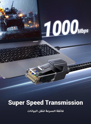 كيبل نت كات 6 مضفر، كيبل انترنت LAN ار جيه 45 1000 ميجابت لكل ثانية عالي السرعة، سلك نت متوافق مع بلاي ستيشن 5 و4 واكس بوكس ون والتليفزيون الذكي والراوتر ولوحة الوصلات- 2 متر أسود - view 2