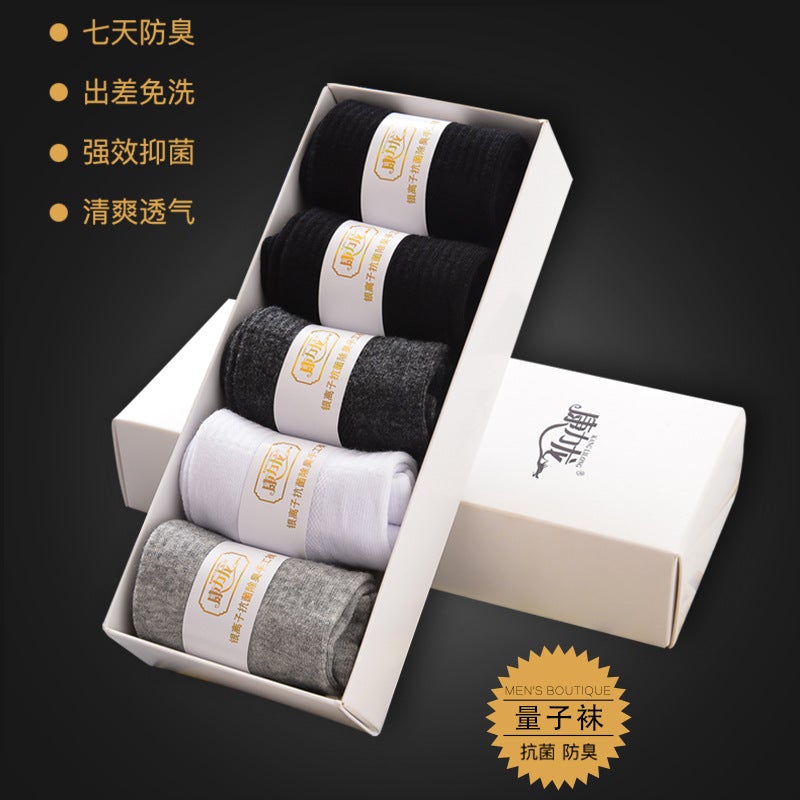 Boneless suture seven-day deodorant socks electronic four-season middle tube sweat-absorbent thick black antibacterial mens combed cotton socks Black 5 pairs Black 5 pairs