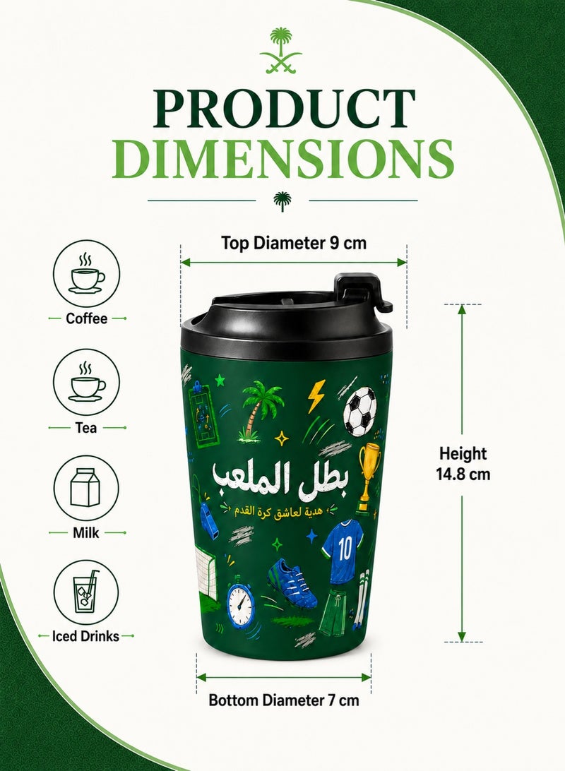 GALADUNE Saudi Arabia Inspired Football Fan 12oz Insulated Tumbler with Lid, Stainless Steel Travel Cup, World Cup Inspired Soccer Gift for Men Women, Match Day Design - Image 3