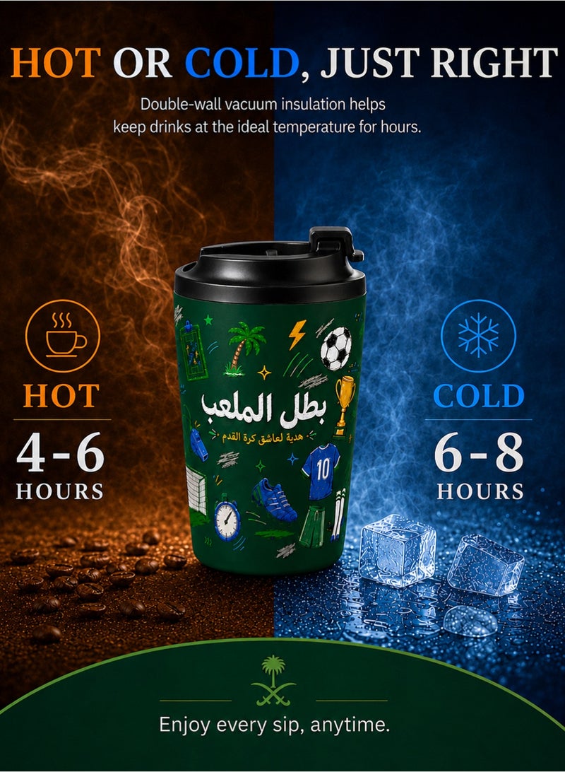 GALADUNE Saudi Arabia Inspired Football Fan 12oz Insulated Tumbler with Lid, Stainless Steel Travel Cup, World Cup Inspired Soccer Gift for Men Women, Match Day Design - Image 4