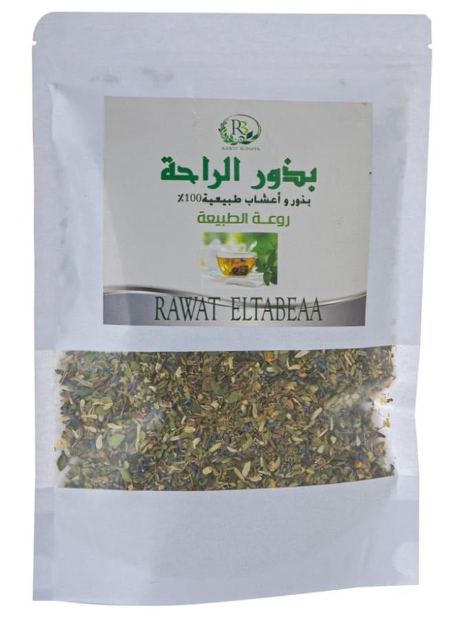 Comfort Seeds 150 Grams