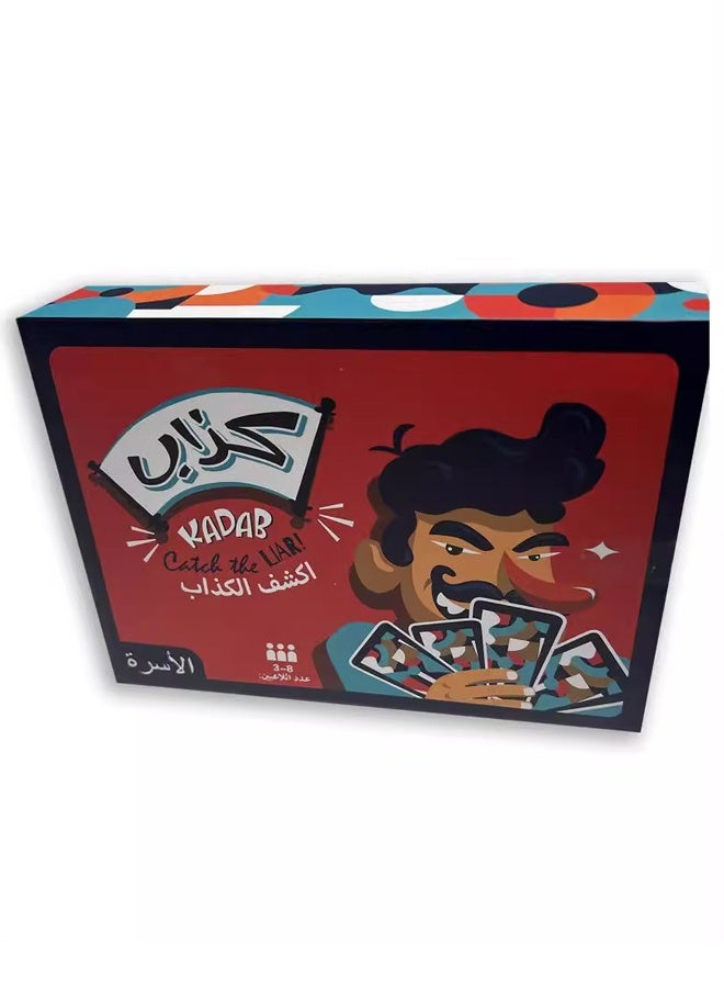 هالامودو Kadab: Catch The Liar - لعبة بطاقات عربية عائلية مثيرة لـ 3-8 لاعبين، لعبة خدع استراتيجية لأعمار 8+ لليلات العائلية، اللعب التعليمي والتبادل الثقافي - Image 2