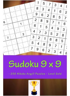 Sudoku 9 X 9 - 250 Hikaku Argyll Puzzles - Level Gold: A Book for Rest, Relaxation and Entertainment