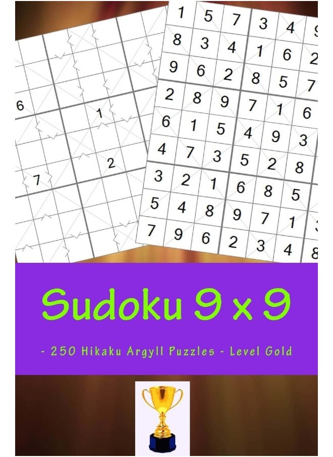 null - Sudoku 9 X 9 - 250 Hikaku Argyll Puzzles - Level Gold: A Book for Rest, Relaxation and Entertainment - Image 1