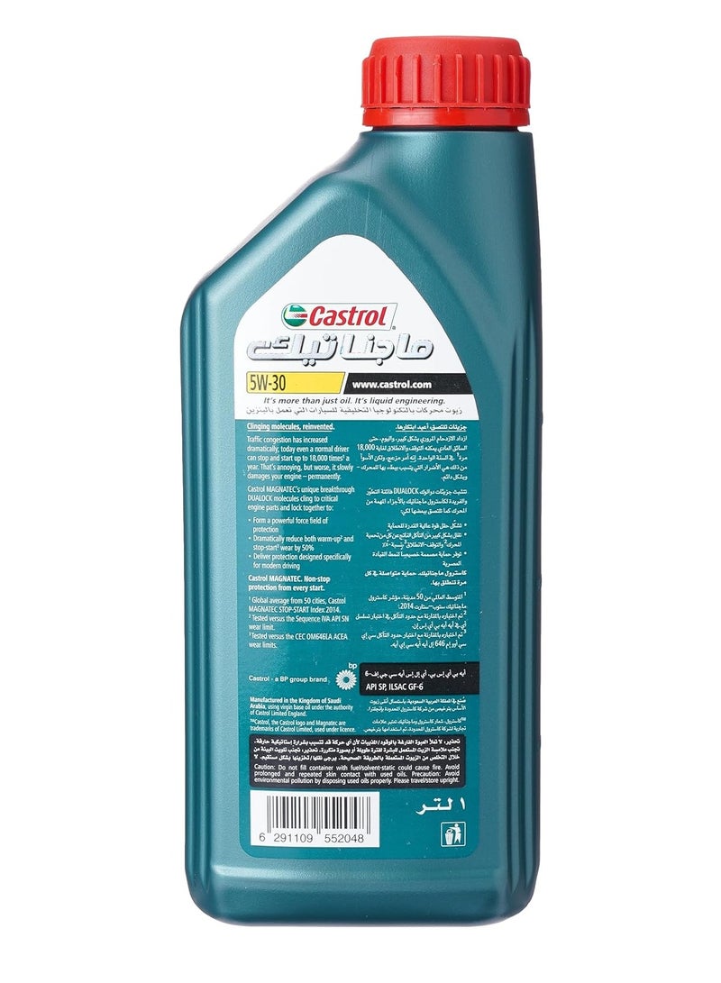 كاسترول زيت محرك كاسترول ماجناتيك 5W-30 – حماية فورية من أول تشغيل/ ( 6 عبوات × 1 لتر  ) - Image 3
