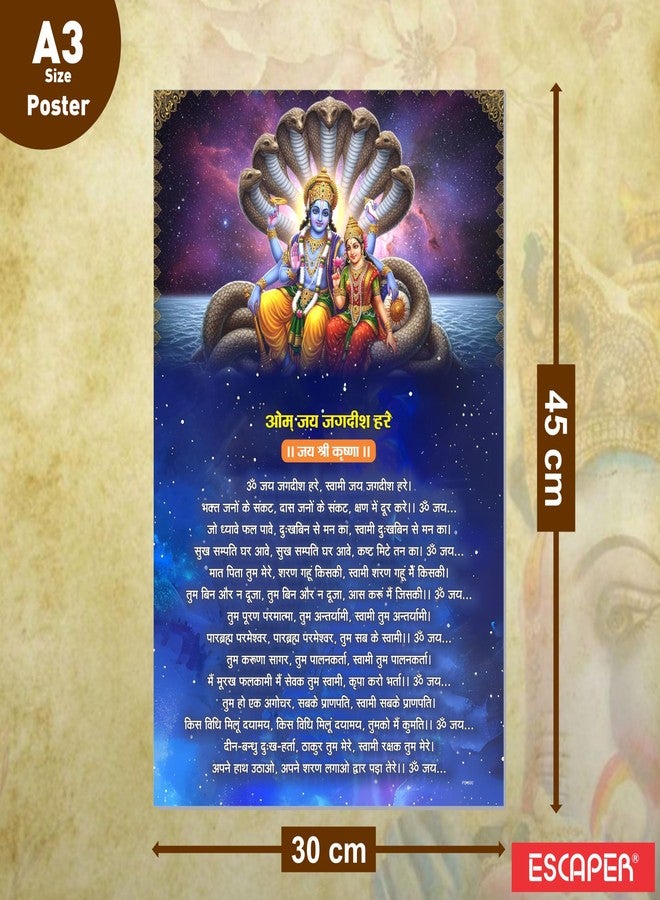 ESCAPER Aarti Poster for Mandir and Home, 12x18 Inch 300 GSM Paper, Laminated, Self Adhesive, God Arti Poster for Wall, Decor Mandir, Pooja Room, Home Temple (Om Jai Jagdish Hare) - Image 2