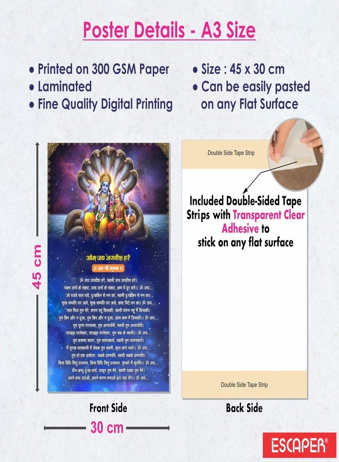 ESCAPER Aarti Poster for Mandir and Home, 12x18 Inch 300 GSM Paper, Laminated, Self Adhesive, God Arti Poster for Wall, Decor Mandir, Pooja Room, Home Temple (Om Jai Jagdish Hare) - Image 3