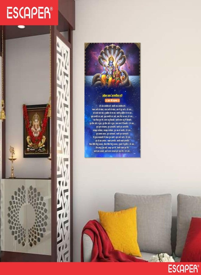 ESCAPER Aarti Poster for Mandir and Home, 12x18 Inch 300 GSM Paper, Laminated, Self Adhesive, God Arti Poster for Wall, Decor Mandir, Pooja Room, Home Temple (Om Jai Jagdish Hare) - Image 5