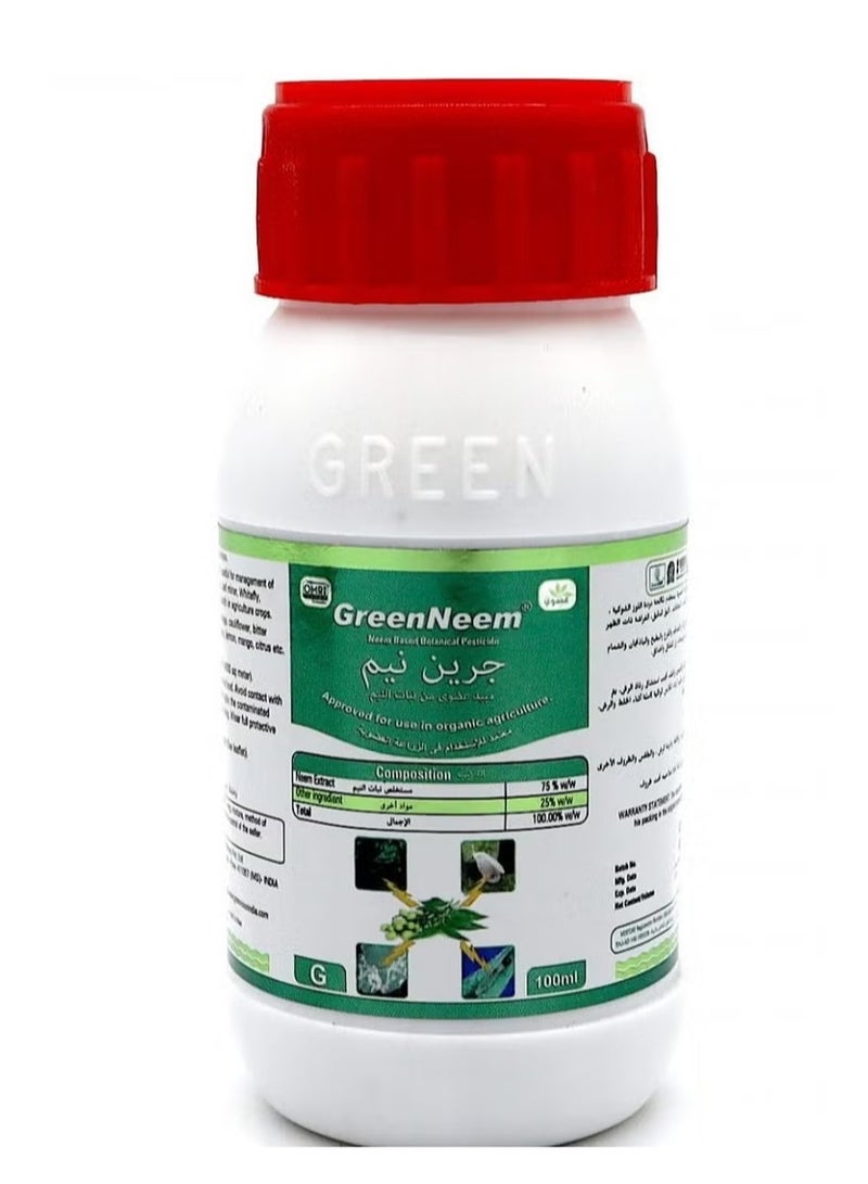 النيم الأخضر مبيد حشري عشبي عضوي