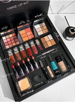 EIf MAKE UP BOX 