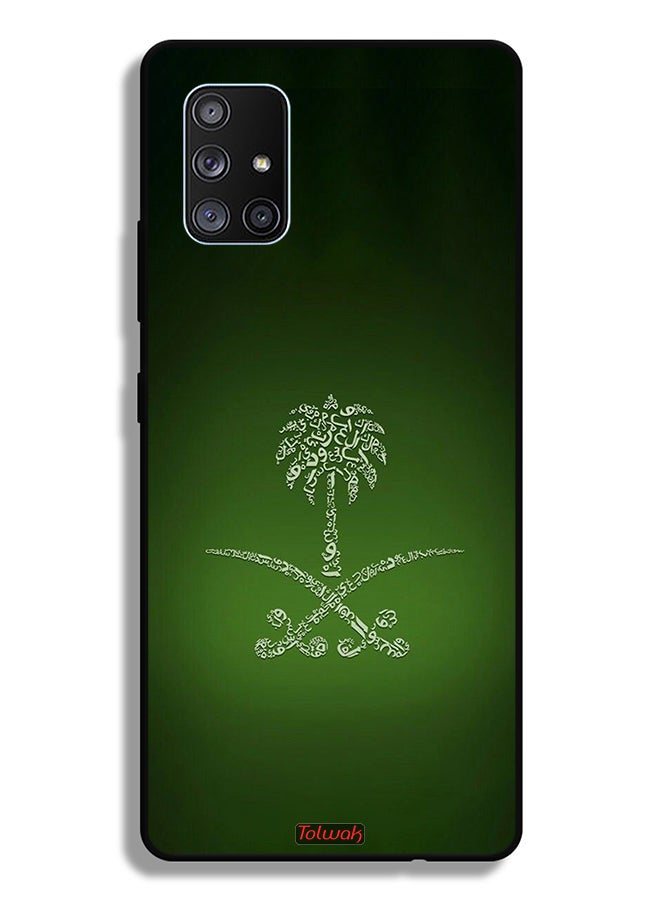 Tolwak Samsung Galaxy A71 5G Protective Case Cover Kingdom Of Saudi Arabia Sign Vintage - Image 1