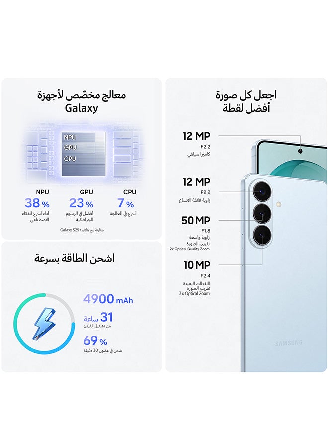 سامسونج جالاكسي S26 بلس ثنائي الشريحة أزرق سماوي 12 جيجابايت رام 256 جيجابايت 5G - نسخة الشرق الأوسط - Image 4