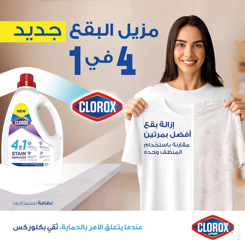 Color Enhancing Liquid Stain Remover for White Clothes, 3L, Superior Stain Removal, Super Bleach, Kills 99% of Germs - Image 2