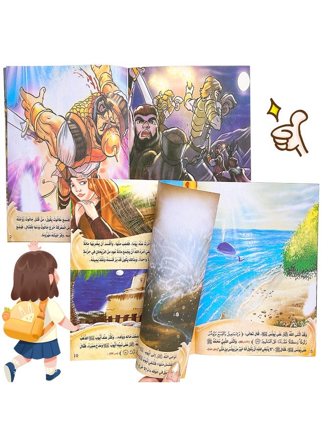 1 Set of 8 Arabic One of children's favorite storybooks 8 different short stories Children's Bedtime Storybook Early Learning Educational Storybook Office, School, Drawing, Student, Markers, Stationery, Boys, Girls, School Supplies  - Image 3