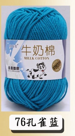 Five-strand Milk Cotton Wool Milk Cotton Special Price Hand-woven Medium-thick 5-strand Baby Wool Baby Wool Doll Line 76 Peacock Blue 