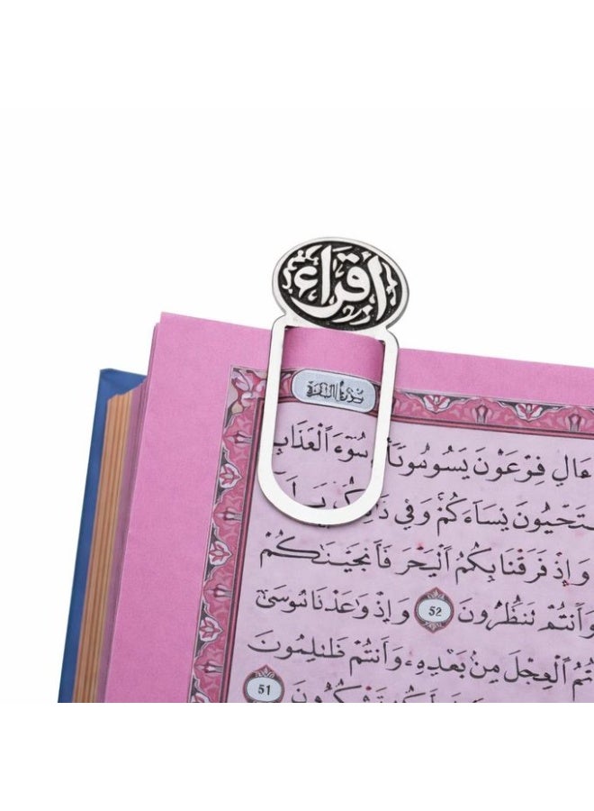 علامة كتاب معدنية للمصحف تصميم أنيق بعبارة اقرأ - Image 1