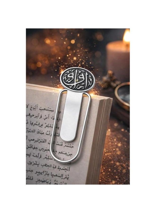 علامة كتاب معدنية للمصحف تصميم أنيق بعبارة اقرأ - Image 2