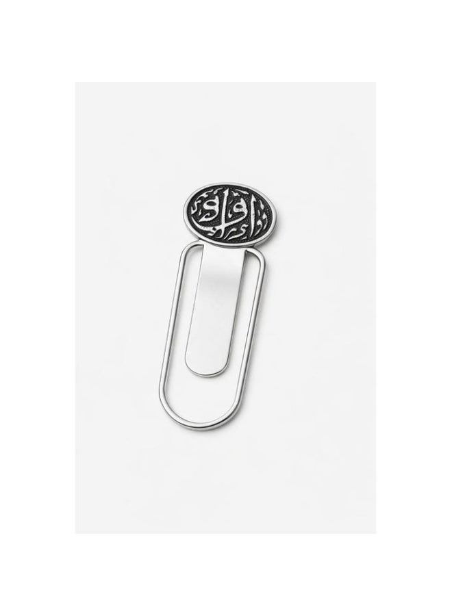 علامة كتاب معدنية للمصحف تصميم أنيق بعبارة اقرأ - Image 5