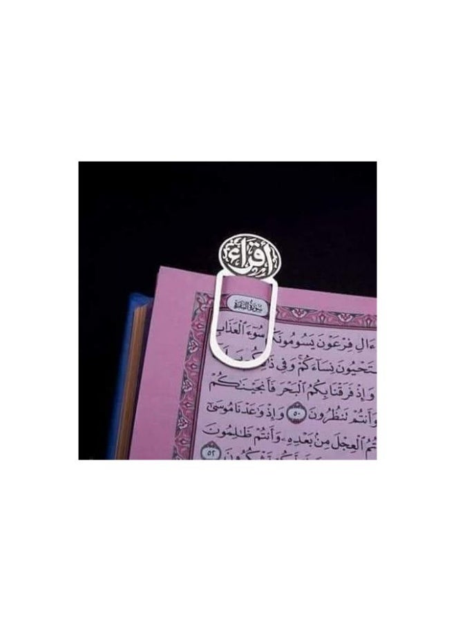 علامة كتاب معدنية للمصحف تصميم أنيق بعبارة اقرأ - Image 3