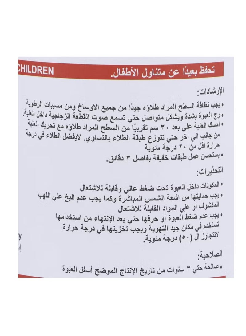 Hi Stick Black Spray Paint Black 240 Gram - Image 3