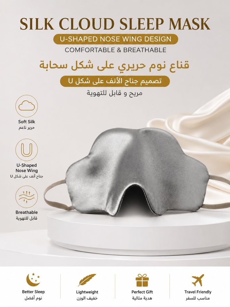 100% Mulberry Silk Cloud Sleep Mask Double-Sided Ear Loop Eye Mask, Solid Color, Multi Color - Image 1