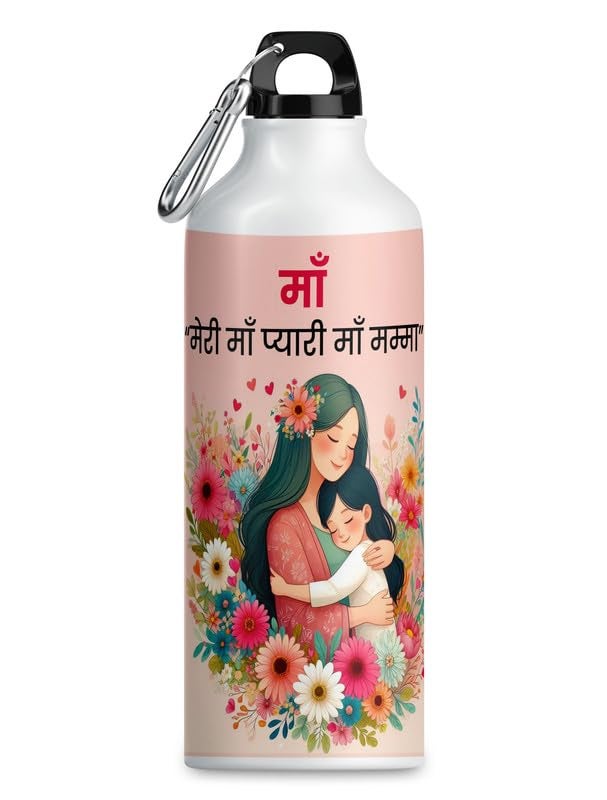 TrendoPrint Sipper Water Bottle 600ml | Cushion Cover with Filler 12x12 inches Gift Hamper for Mother's Day, Anniversary, Birthday & Any Occasion (DB10) - Image 2