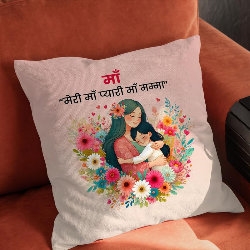 TrendoPrint Sipper Water Bottle 600ml | Cushion Cover with Filler 12x12 inches Gift Hamper for Mother's Day, Anniversary, Birthday & Any Occasion (DB10) - Image 4