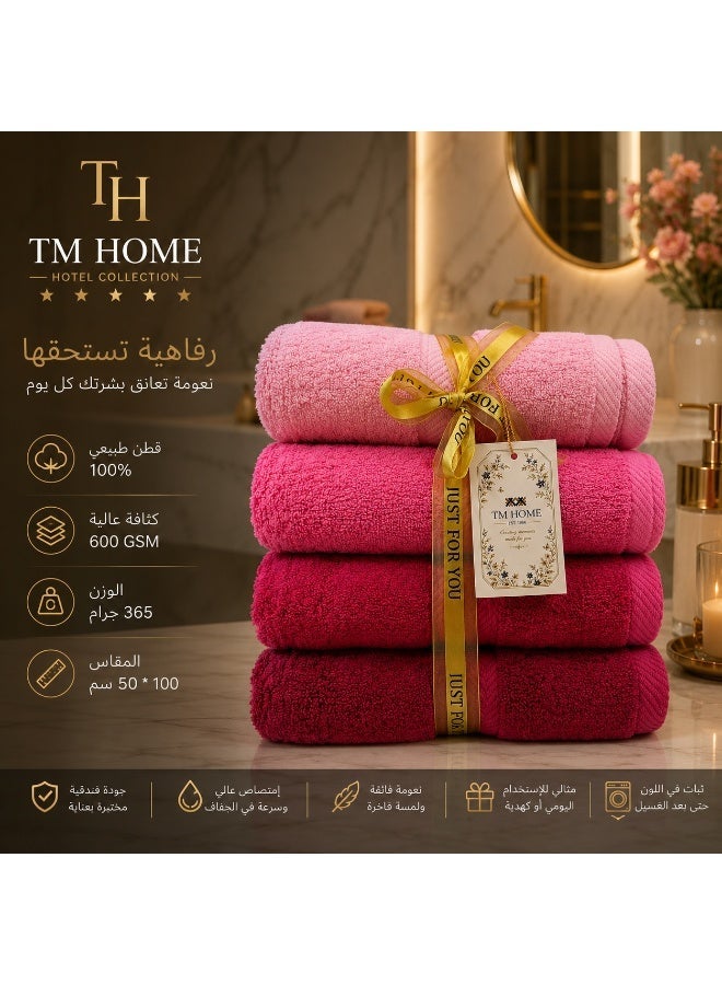 تى ام هوم طقم فوط 4 قطع من TM HOME – قطن طبيعي 100% بجودة فندقية فاخرة – ألوان مدرّجة بدرجات  أنيقة – امتصاص عالي، نعومة حريرية وتجفيف سريع بمعايير عالمية - Image 1