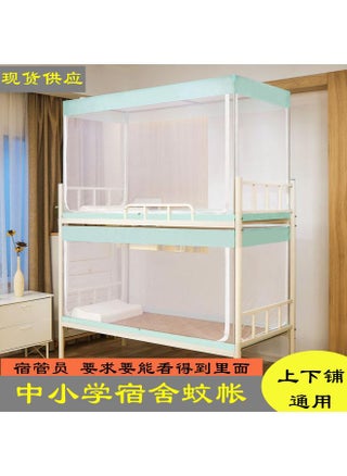 T55 Transparent Three Doors] Lanbian