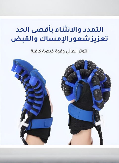 Generic Fully Automatic Hand Rehabilitation Device | Best Price KSA |  Riyadh, Jeddah