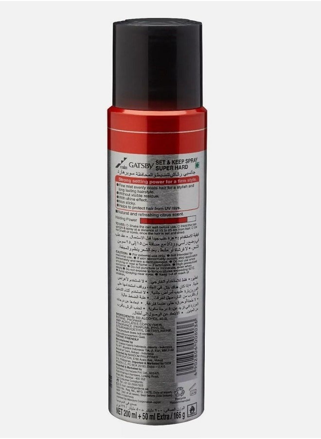 GATSBY Set And Keep Super Hard Hair Spray 250ml  - Image 2