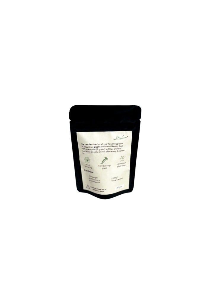 مشتل منشط تزهير - 85g - Image 2