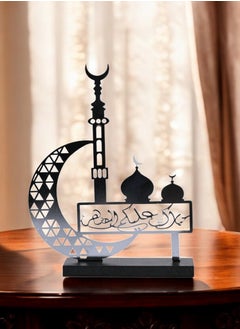 fan baytk Ramadan gifts, crescent moon and mosque minaret 