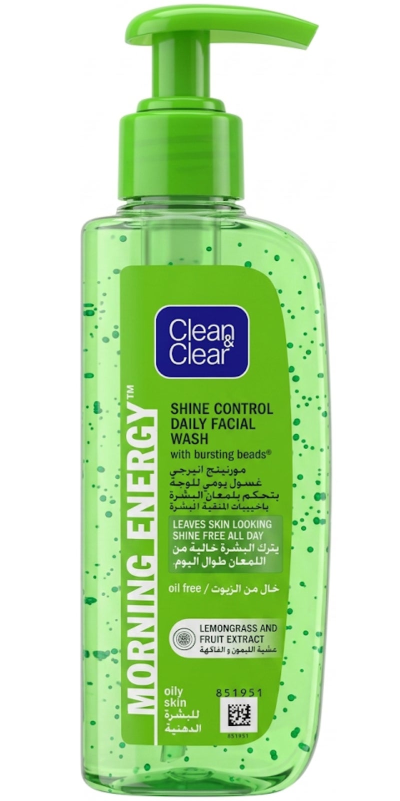 Morning Energy Shine Control Daily Facial Wash with Bursting Beads 150ML