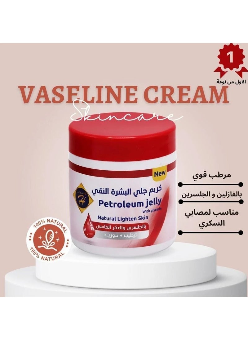 Kunooz H Vaseline Cream with Glycerin and Fassi Aker from Kunuz H - a powerful moisturizer for skin softening and natural lightening, suitable for all skin types, 500 ml  - Image 1
