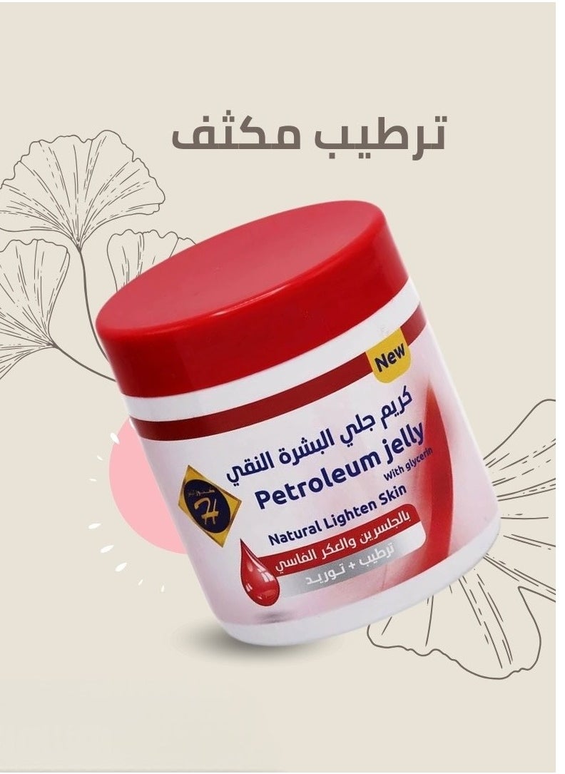 Kunooz H Vaseline Cream with Glycerin and Fassi Aker from Kunuz H - a powerful moisturizer for skin softening and natural lightening, suitable for all skin types, 500 ml  - Image 2