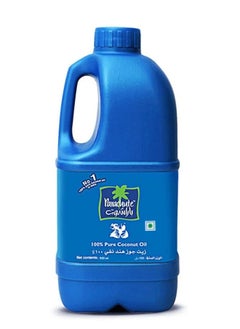 Parachute 100% Pure Coconut Oil - 900 ml 