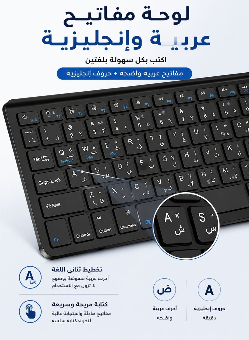 اوليو لوحة مفاتيح وماوس لاسلكية بتقنية البلوتوث تدعم اللغة العربية - Image 2